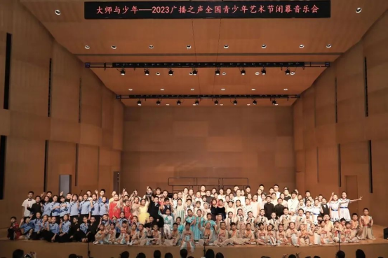 2024第七届广播之声艺术节将启幕 升级为全年龄参演